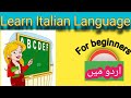 How to ask information about a Hotel `s room || ہوٹل کے کمرے کی تفصیل || Italia for A1 A2 levell .