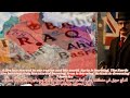بدأ حريق منطقتنا والعالم سوريا تحترق الاكراد نفيرالعراق بدأ حريقه ايران تحترق بريطانيا تُغرق أمريكا؟