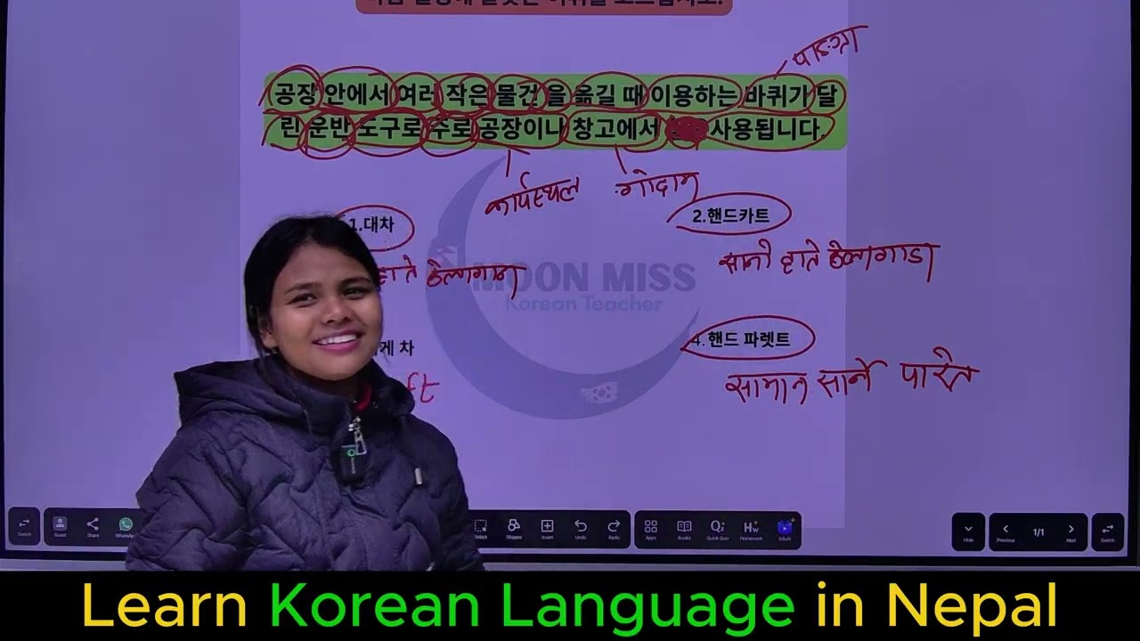 EPS Topik Important Questions solution by Anita Moon | EPS 2025 UBT Model Set Solution in Nepali