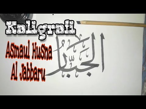 menulis-kaligrafi-asmaul-husna-al-jabbaru-dengan-pena-bambu