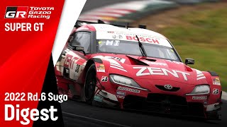 TOYOTA GAZOO Racing SUPER GT 2022年 第6戦 SUGO ダイジェストムービー