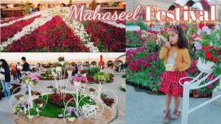 ഖത്തറിലെ കാർഷികോത്സവം  / Mahaseel Festival - 2020/21  / KATARA Cultural Village