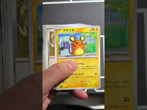 【ニャースって入ってる？】毎日10パック開封63DAYS ムニキスゼロ　#ポケカ #ポケカ開封