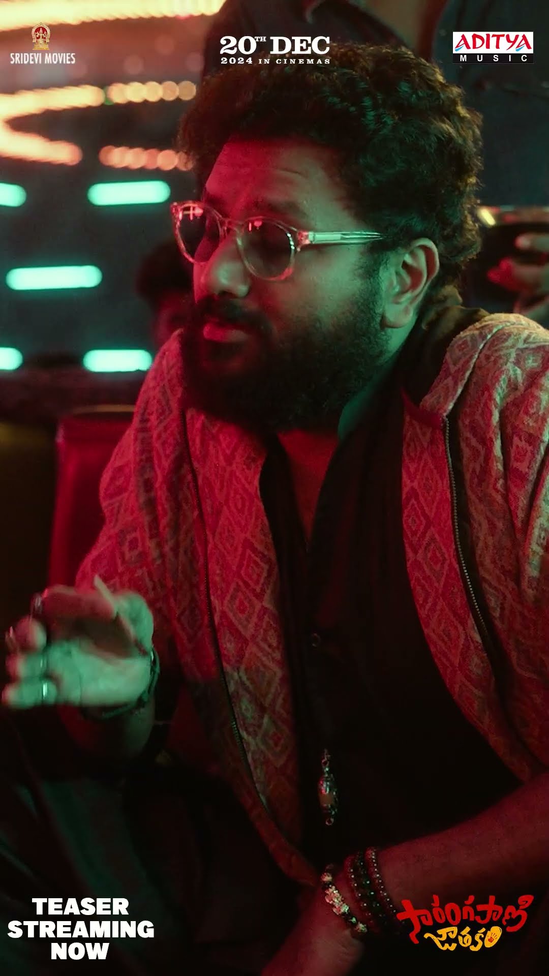 #SarangapaniJathakam Teaser #Shorts