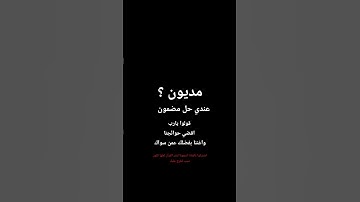#quran #explore #قرآن #سورة_الكهف #اسلام_صبحي #اكسبلور #قران_كريم #explorepage