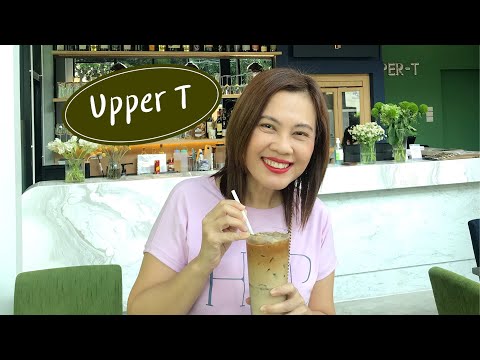 Upper T พระราม 3 | Upper T ร้านอาหารหลังโฮมโปรพระราม 3 | Upper T คาเฟ่ | สุขกับการกิน