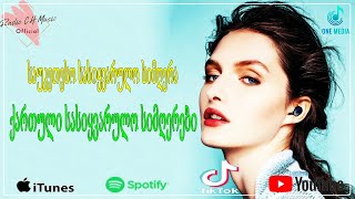 ქართული სიმღერები ♫ საუკეთესო ქართული სიმღერები ♫ Mix 2022