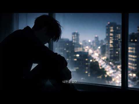 2PM 노래 제목으로 만든 이별노래｜지워야 해｜Find the Hidden Titles