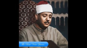 الشيخ عبد الباسط عبد الصمد وتلاوة رااااائعة من سورة الشورى ق والطارق مصر 1963 HD