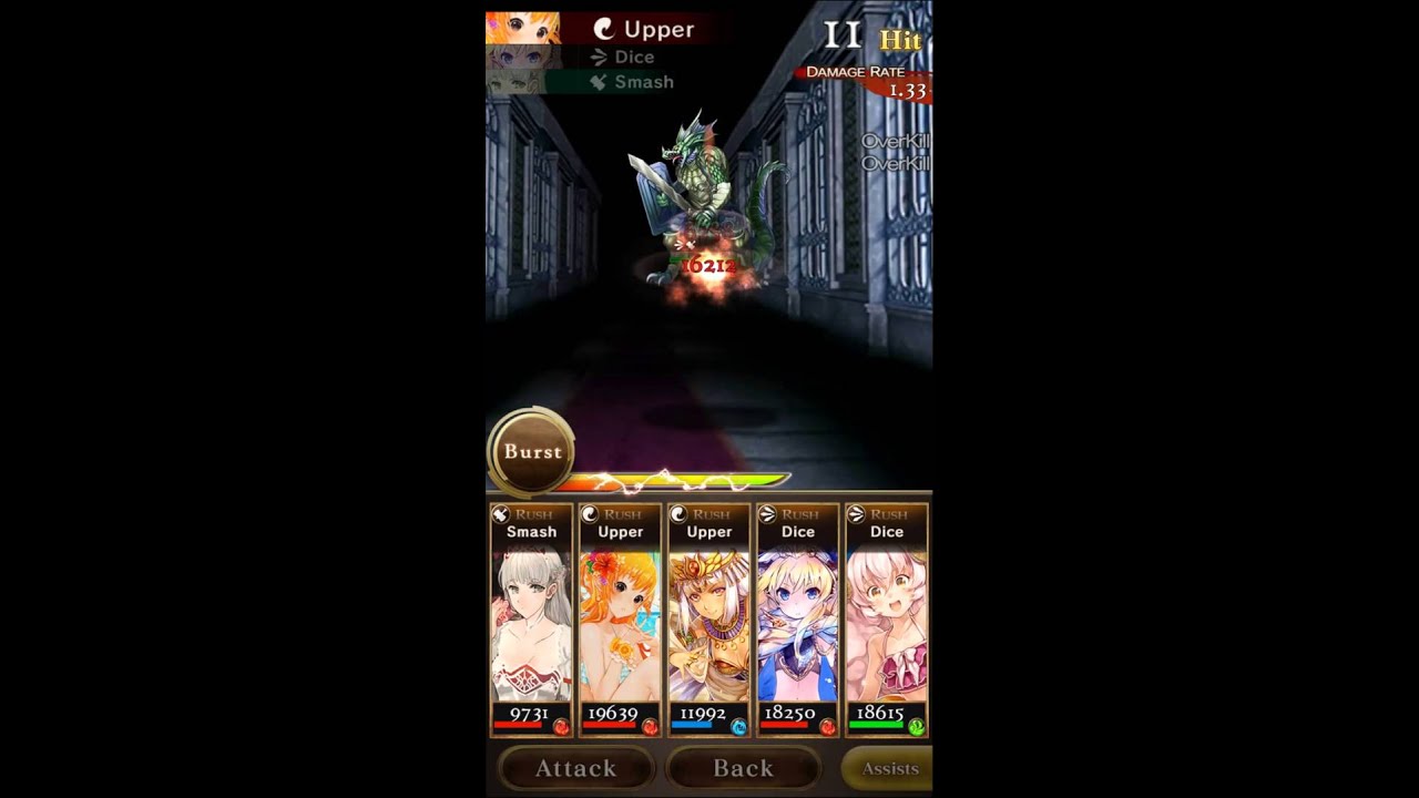 Age of ishtaria Isis rush skill