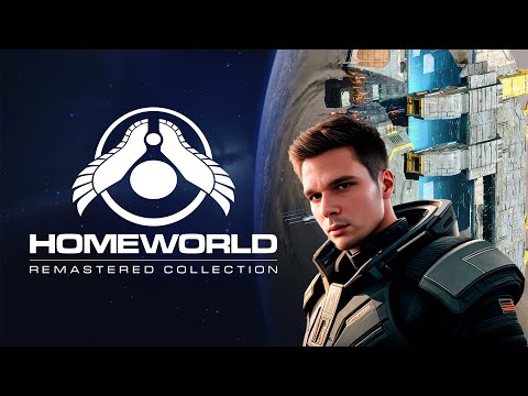 Видео: БАТЯ ИГР ПРО КОСМОС Homeworld Remastered Collection