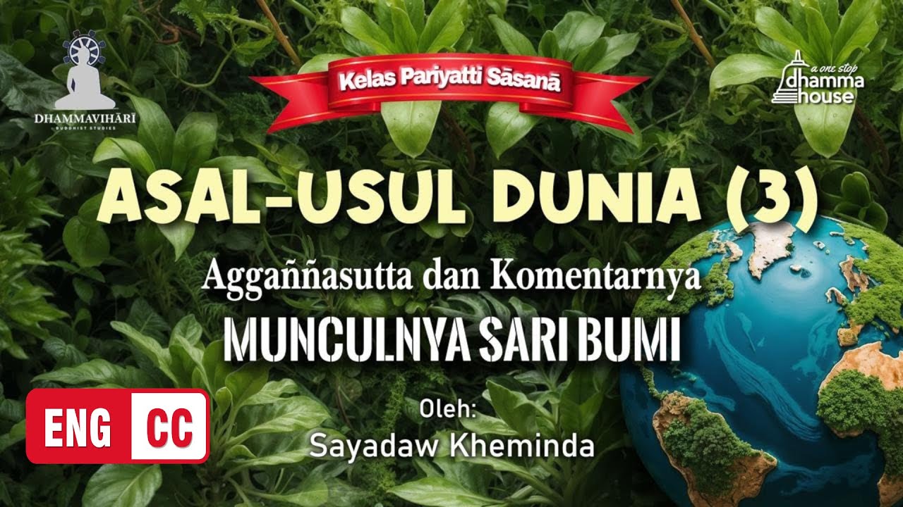 Asal-Usul Dunia (3) Aggannasutta dan Komentarnya: Munculnya Sari Bumi #asalusul #dunia #aggannasutta