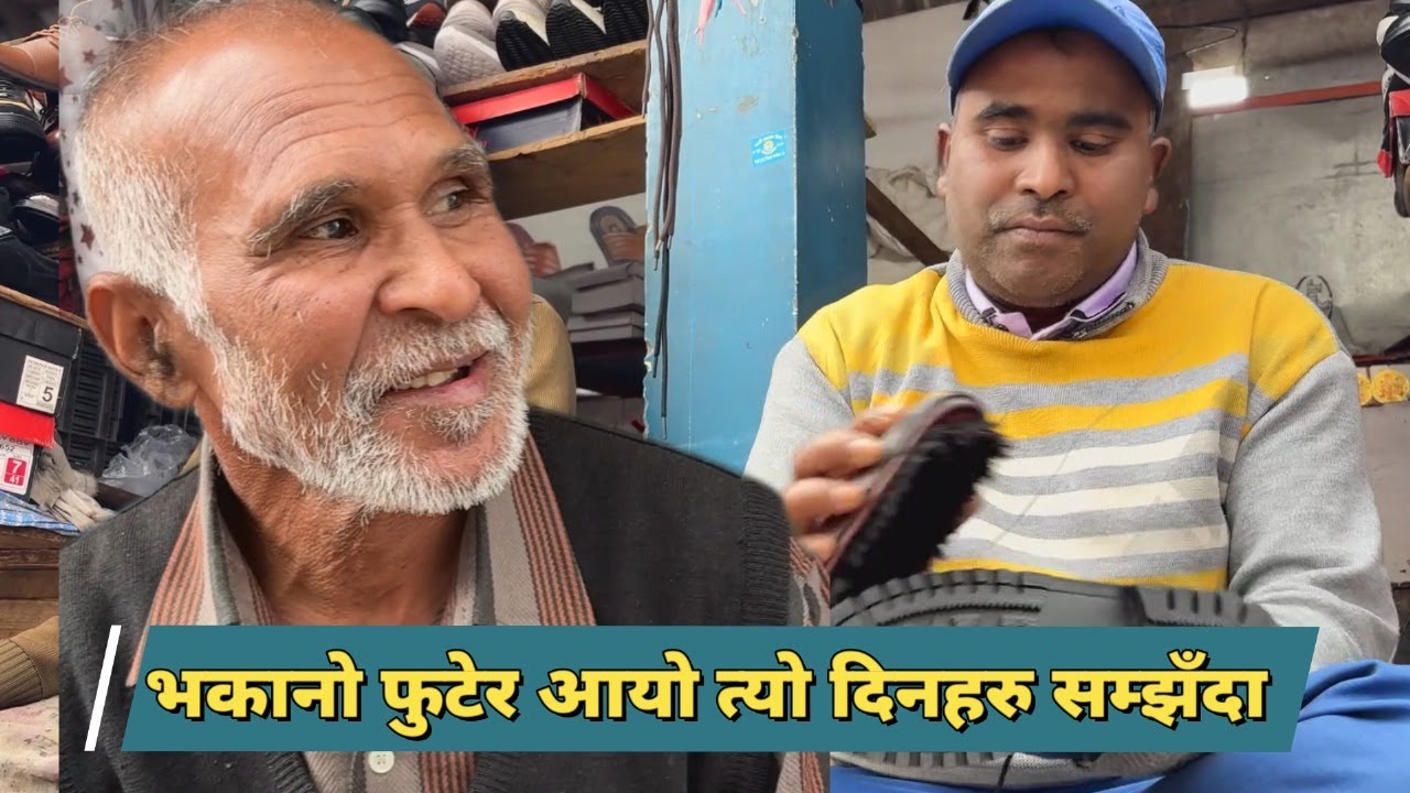 #मोची लाईन#भकानो फुटेर आयो त्यो दिनहरु सम्झँदा#darjeelingtravelvlog#local market darjeeling