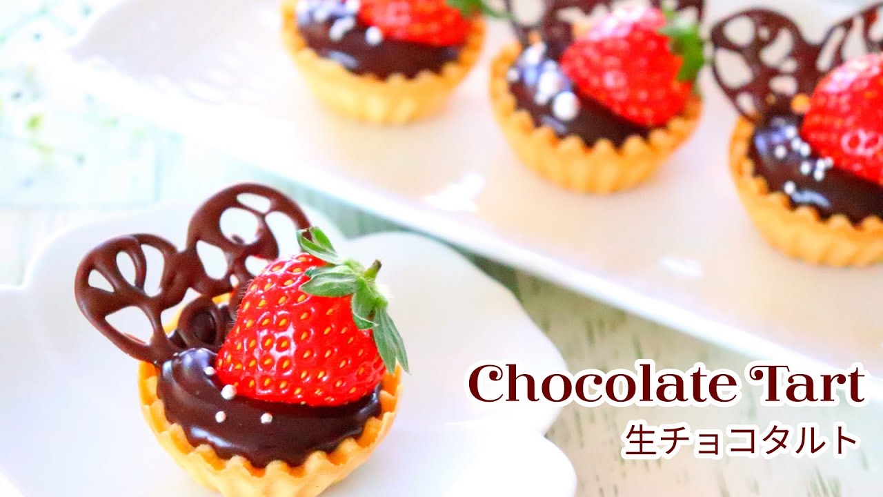 バレンタインチョコ 可愛いおしゃれな お菓子を大量生産 生チョコタルトの作り方レシピ Strawberry Chocolate Tart Youtube
