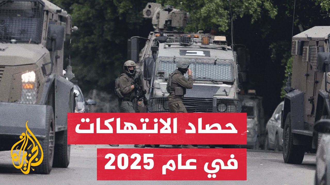 ���� 2025.. ����� ���������� ���� ��� 230 �������� ������ ������� ��� �����
 - نشر قبل 9 دقيقة