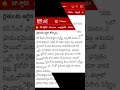 రైతు భరోసా #Bigtvnews