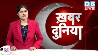 #KhabarDunia | International Weekly News Round-Up | 16 March 2018 | #DBLIVE
