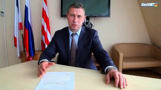 Керчь: новые цены на переправе Крым-Кавказ
