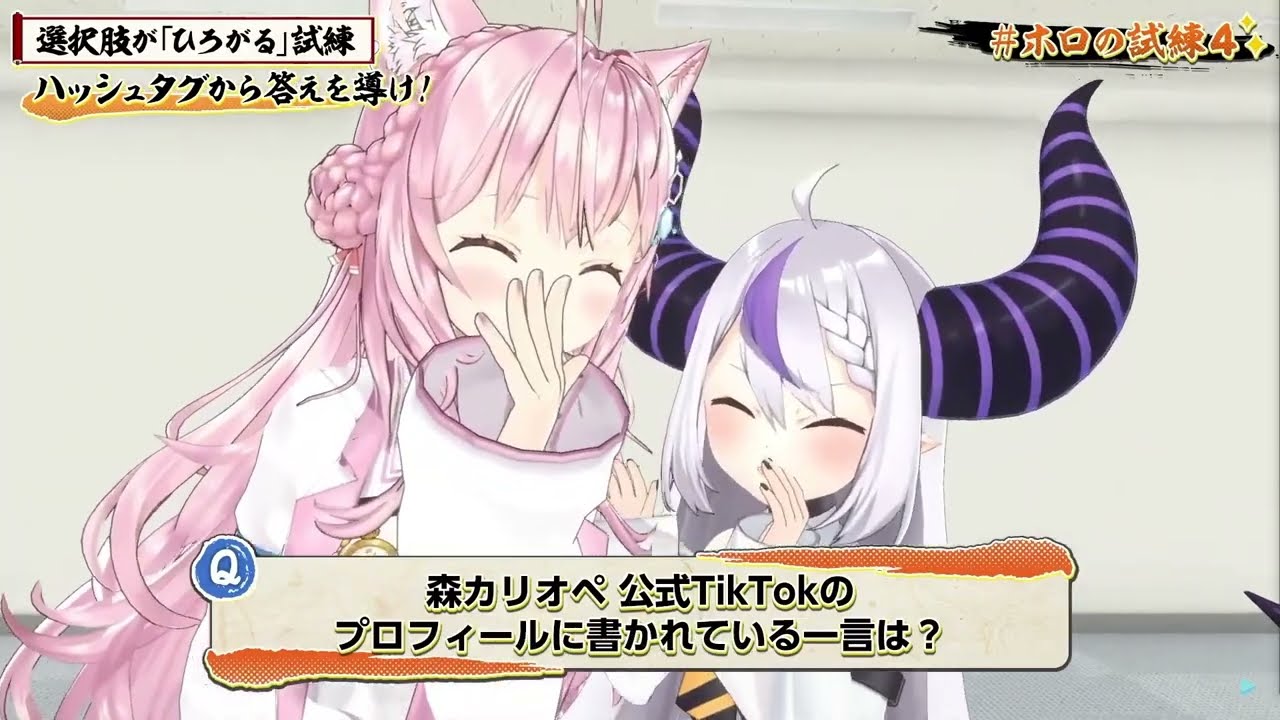 不本意ながらも公式配信でピンク過ぎる発言をして場を騒然とさせるこよりｗ【ホロライブ/切り抜き/VTuber/ ラプラス・ダークネス / 猫又おかゆ / 博衣こより 】