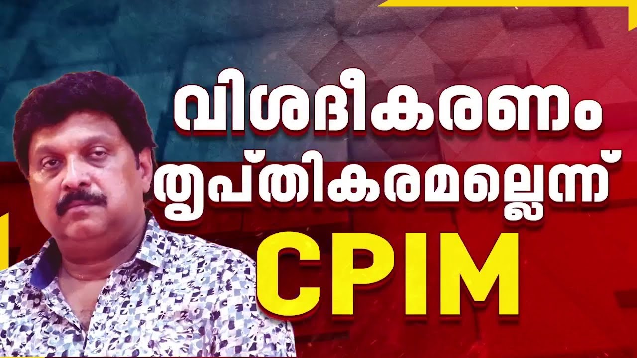കെബി ഗണേഷ് കുമാറിനെതിരായി ആരോപണം: മുഖ്യമന്ത്രിയുടെ നിലപാട് നിർണായകം | Ganesh Kumar