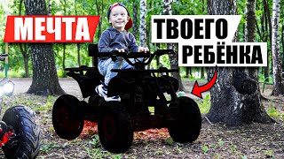 Об этом МЕЧТАЕТ ТВОЙ РЕБЕНОК! | WHITE SIBERIA SNEG-R