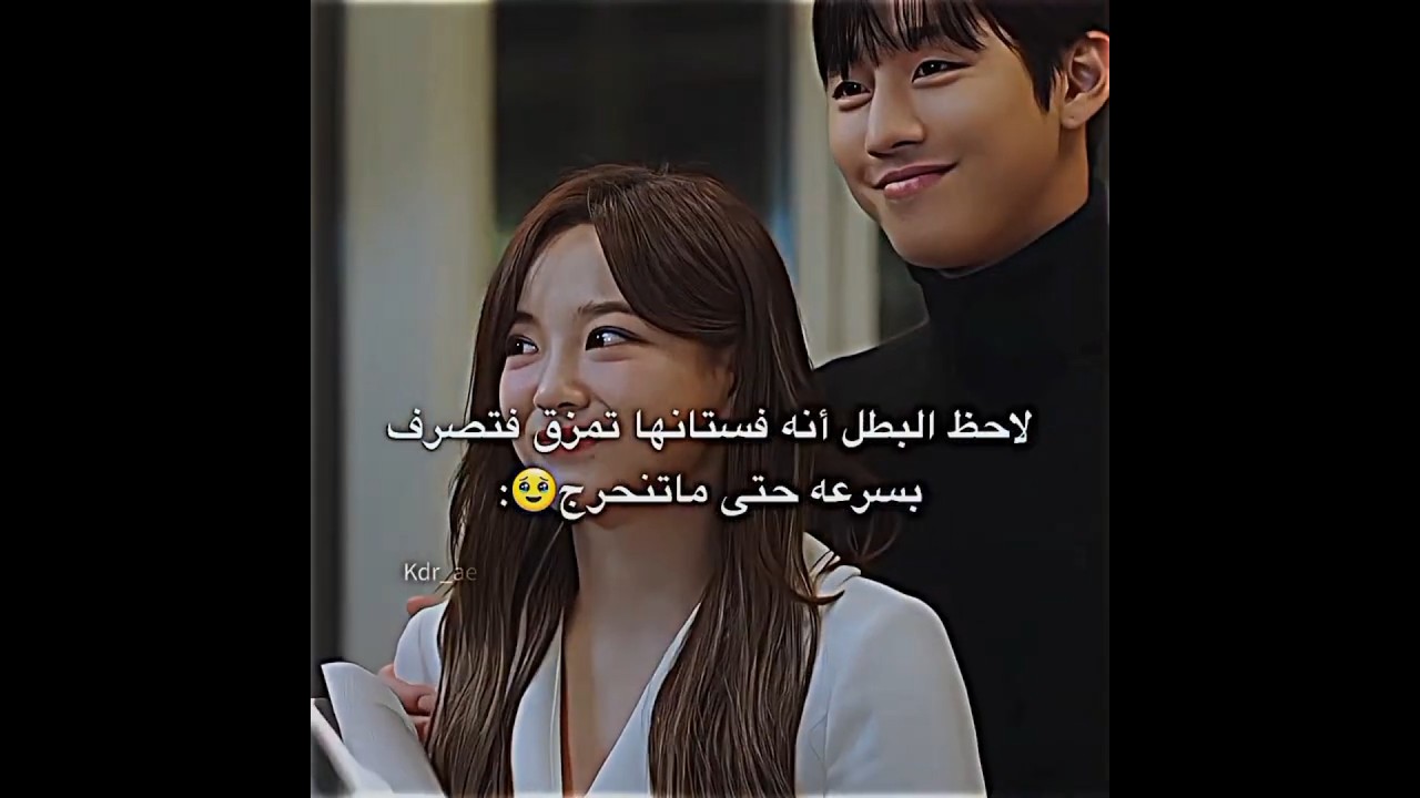 جنتل مان😭🫶🏻|مسلسل إقتراح عمل #اكسبلور #كيدراما #kdrama #مسلسلات_كورية