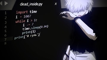 Я гуль, но это язык программирования - Python (лагающая версия)