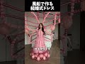 音源をクリックしないで...‼️⚠️