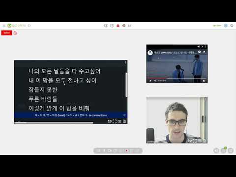 Korean through K-pop: 마크툽 (MAKTUB) - 오늘도 빛나는 너에게 (To You My Light)