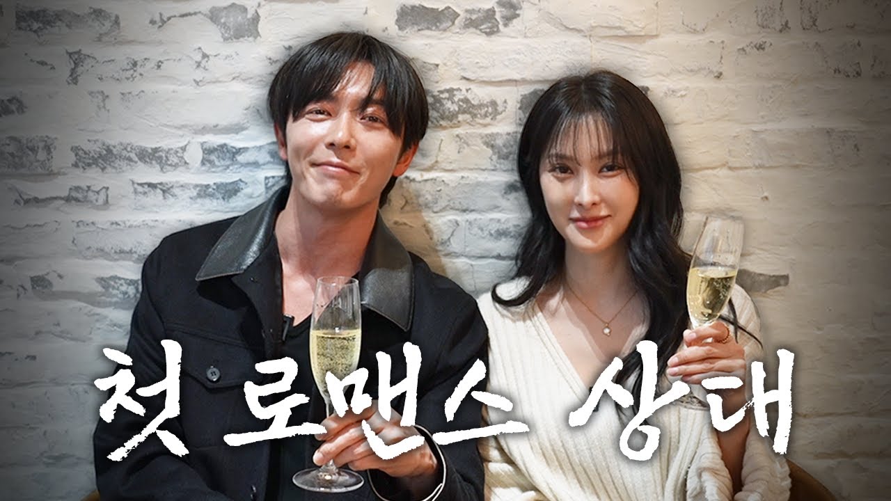 10년 후 풀어보는 재욱X규리 키스신 비하인드
