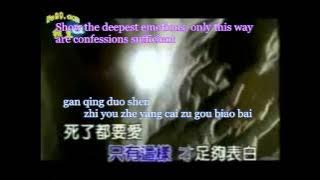 死了都要爱-Si Le Dou Yao Ai - Translation and Pinyin Lyrics