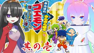 #4-1きらきら道中〜僕がダンサーになった理由〜のサムネイル