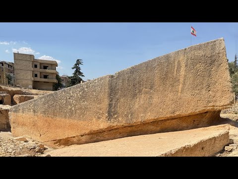       حجر الح بلى بعلبك