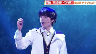 Download Lagu Stage play \ MP3