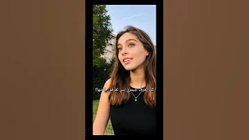 كلنا نعرف جيمري بس تعرفون اختها جيمري ايتاش الايجيم لعبة الحظ اجمل منك جانبي الايسر لا تترك يدي Fyp 