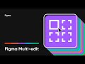 Figma Multi-edit (обновление Март 2024)