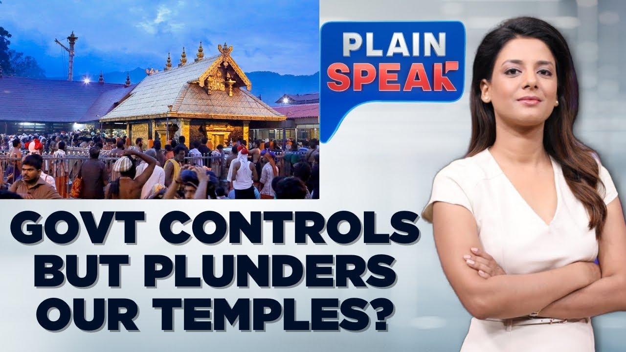 Kerala HC Directs Probe Into Rs 35 Lakh Embezzlement Of Ghee Sales At Sabarimala | Plain Speak