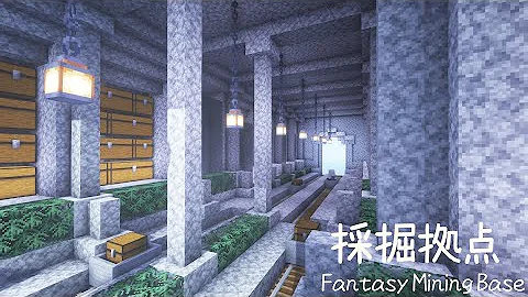 マイクラ駅を建築してみる Mp3