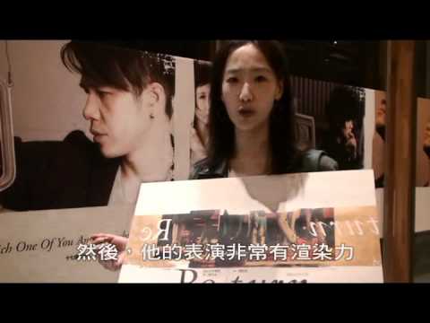 2011誠品春季舞臺《Re/turn》陸明君感動推薦