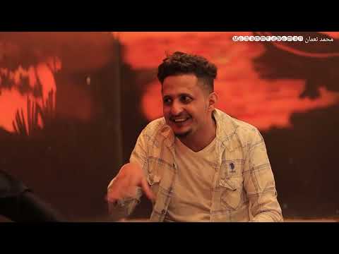 محمد نعمان و حسام الصلوي|شيخ الكلى كوميدي 2023