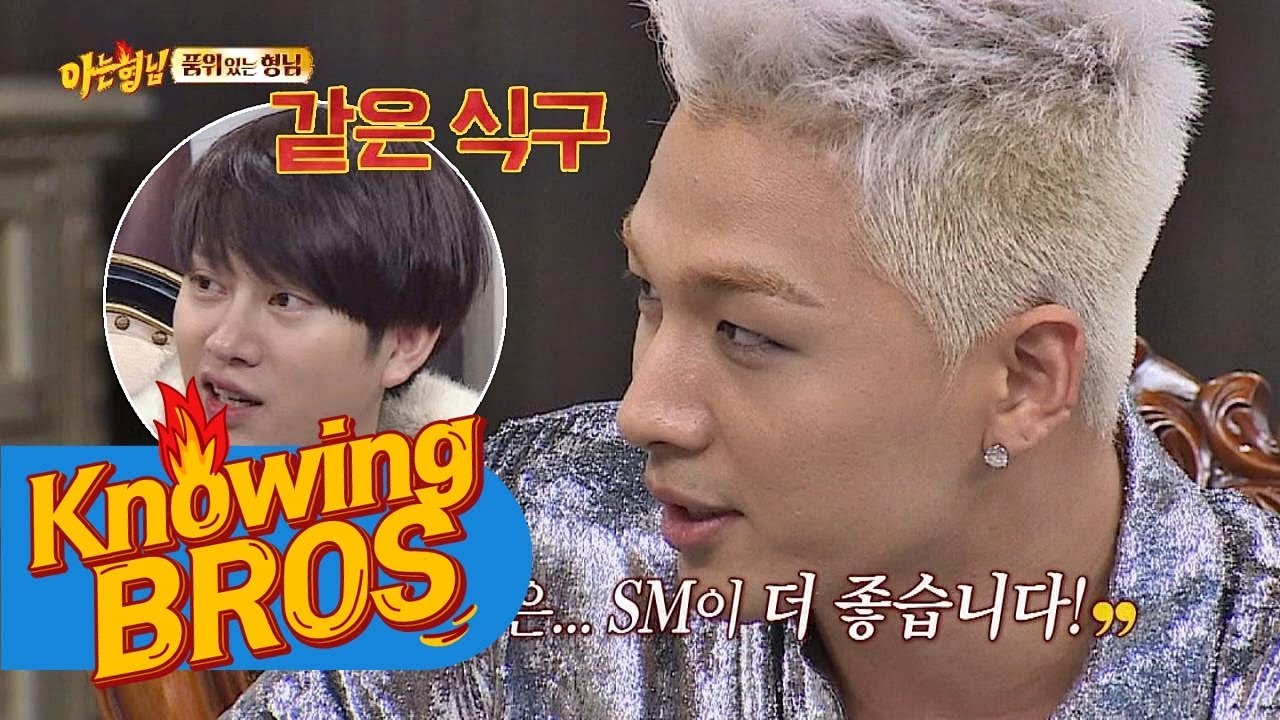 (대박) 비밀 고백 태양(TAEYANG) 