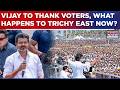 CM Vijay To Meet Trichy East Voters Today; Big Announcement On Vacated Seat Expected