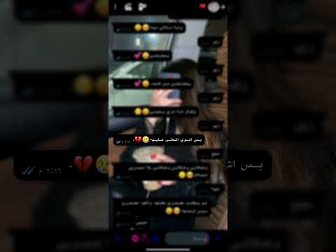 يعشقني