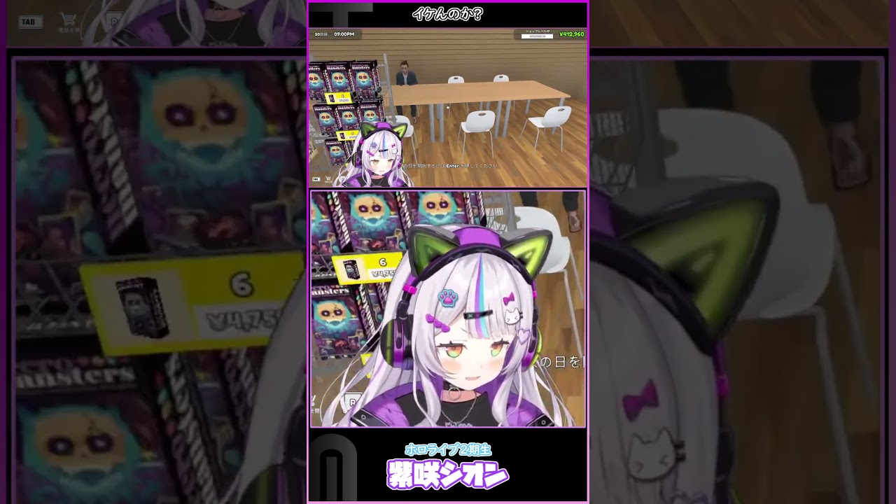 イケんのか？　 #hololive