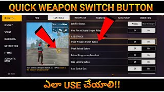 Quick Weapon Switch Button In Free Fire In Telugu | Free Fire New Control Settings In Telugu |