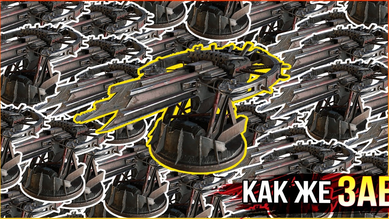 ВОКРУГ ОДНИ КОРАКСЫ! • Crossout • Юпитер БЗУ