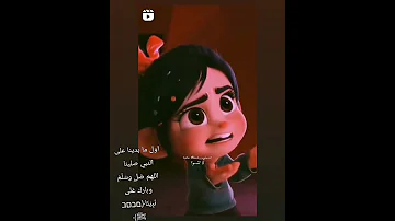 اول ما بدينا على النبي صلينا םבםב ﷺ 30 7 2021 