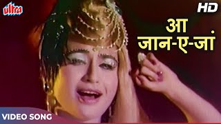 Helen Superhit Dance Song Hd Aa Jane Jaan Lata Mangeshkar Intaquam 1969 Old Hindi Dance Song