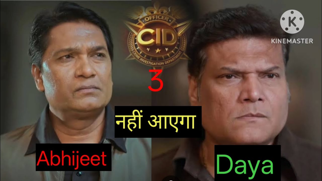 CID 3 में कोन कोन रहेगा 