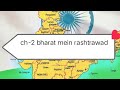 Ch-2 class 10th up board bharat mein rashtrawad by learn with V.classes